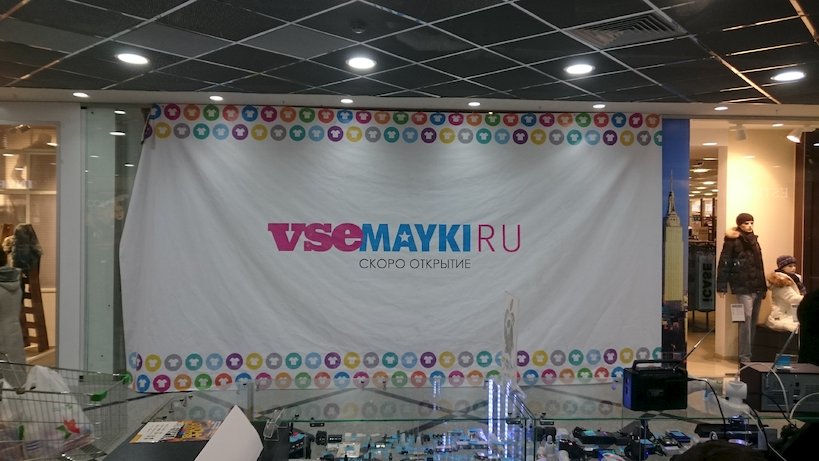 Проводим комплексный ремонт первого на Урале магазина «Все майки» в ТРЦ&nbsp;«Гринвич»