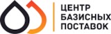 "Центр Базисных Поставок" - продукты нефтепереработки