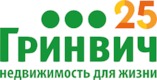 Гринвич | жилая недвижимость