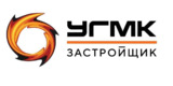«УГМК-Застройщик»