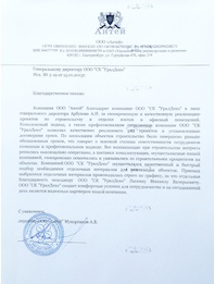  ""
