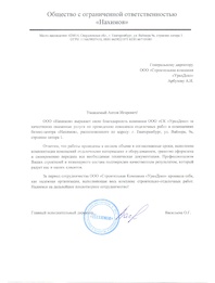  ""