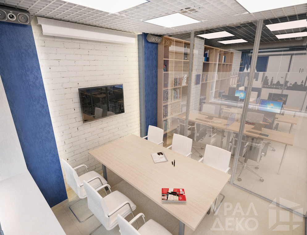 Конференц-зал