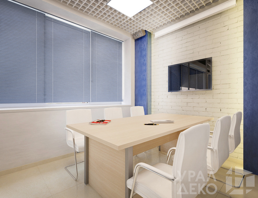 Конференц-зал