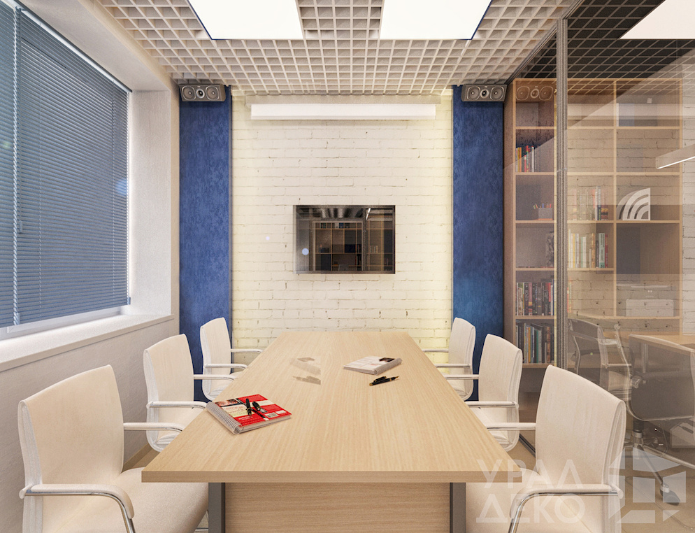 Конференц-зал