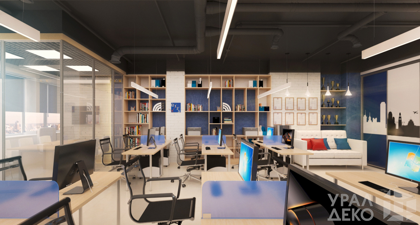 Рабочая зона