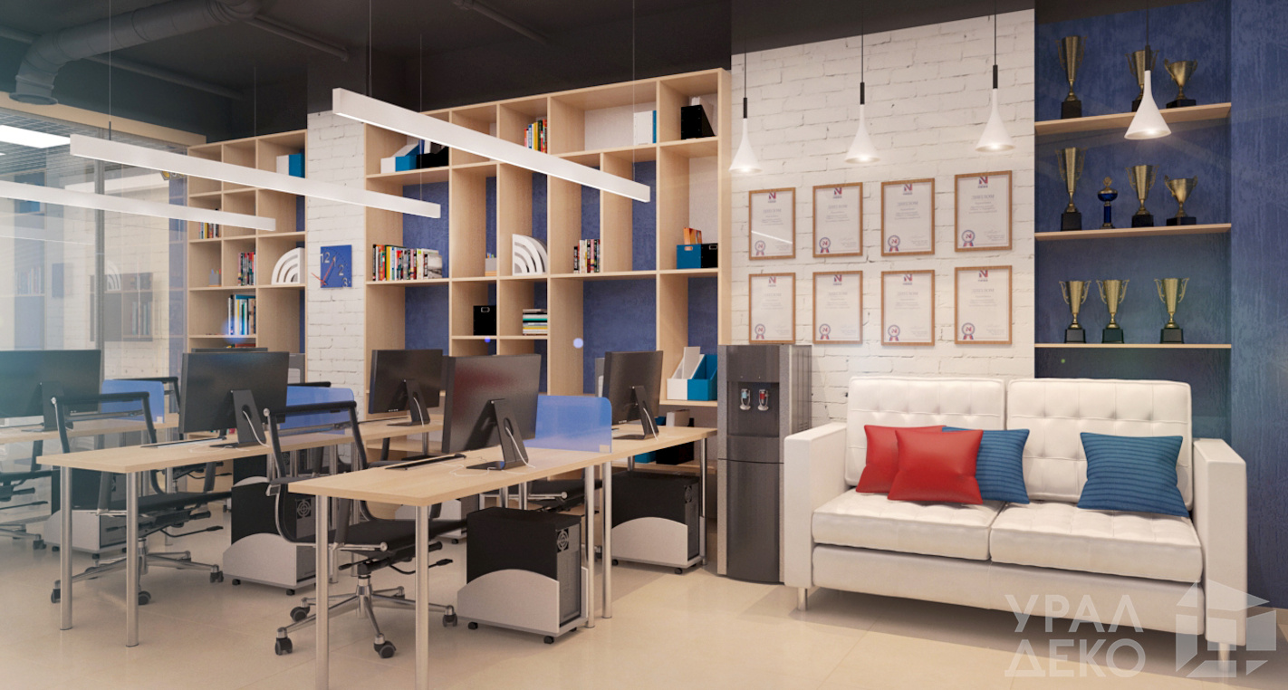 Рабочая зона