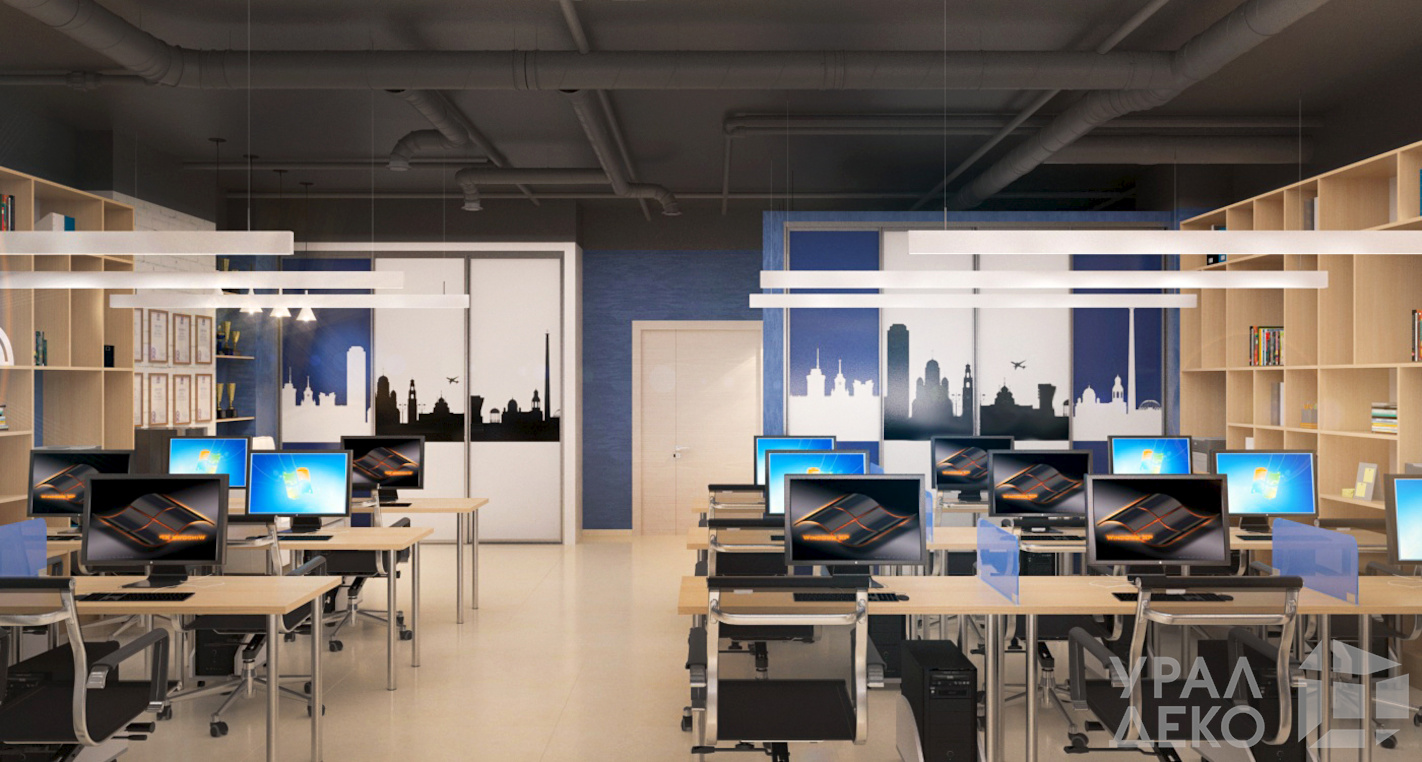 Рабочая зона