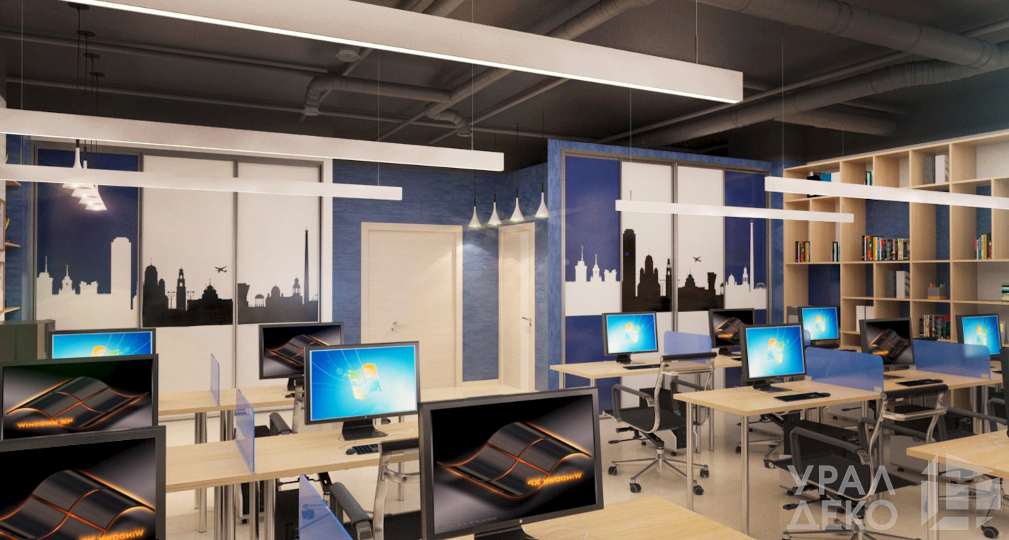 Рабочая зона