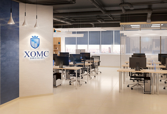 Рабочая зона