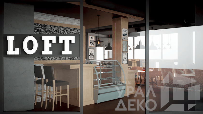 Входная группа