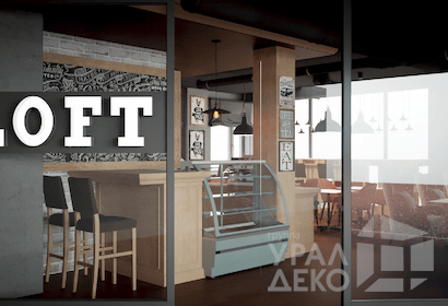 Входная группа